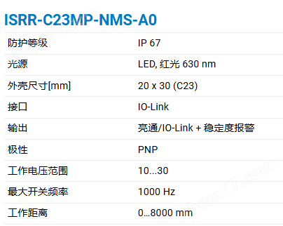 CONTRINEX基础智能反射板传感器