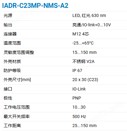 image.png CONTRINEX高级智能模拟测量传感器