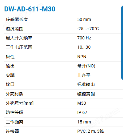 CONTRINEX基础经典600系列电感式传感器