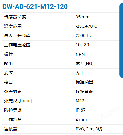 CONTRINEX基础经典600系列电感式传感器