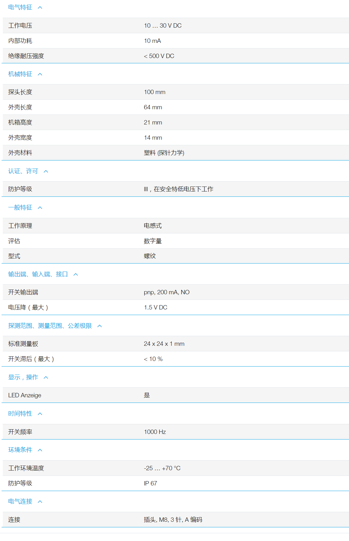 微信图片_2026-06-18_115307_137.png