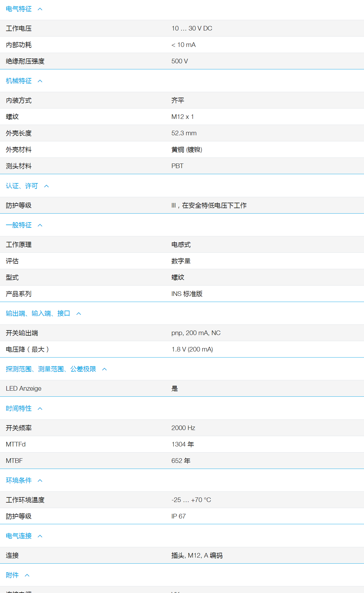QQ截图20260623160150.png