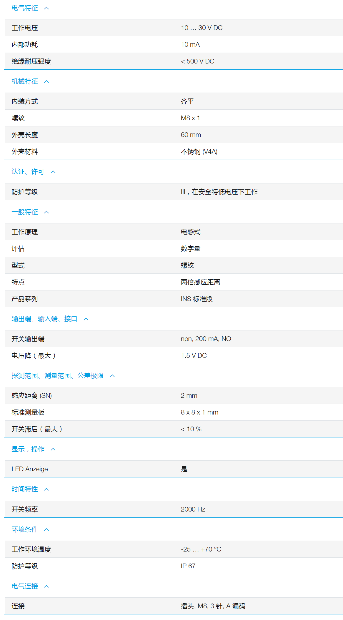微信图片_2026-06-23_162114_737.png