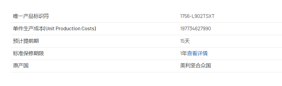 QQ截图20260716171655.png