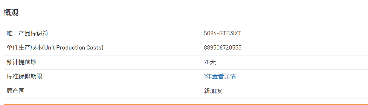 QQ截图20260716180336.png