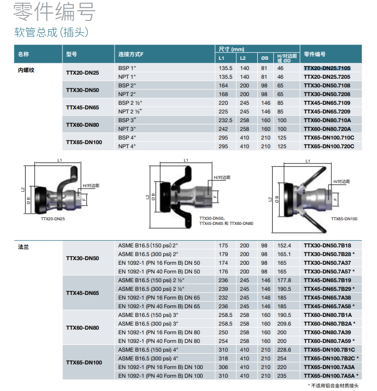 微信图片_2026-09-01_170712_104.png